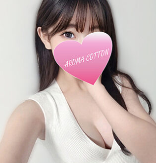 AROMA COTTON (アロマコットン) 早乙女ゆき