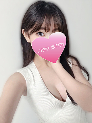 AROMA COTTON (アロマコットン) 早乙女ゆき