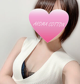AROMA COTTON (アロマコットン) 青山みさき