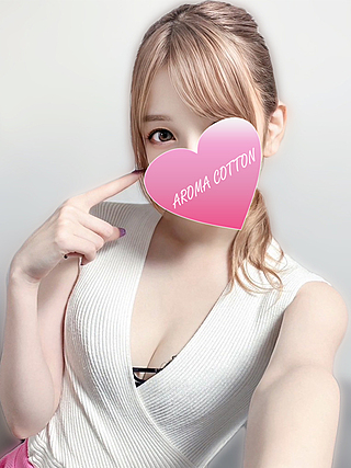 AROMA COTTON (アロマコットン) 朝倉くるみ