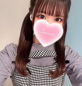 あいかぎ。 町田 みいな