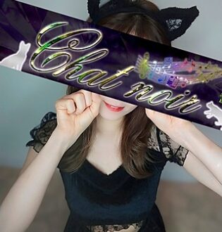 Chat noir (シャノワール) 早坂まみ