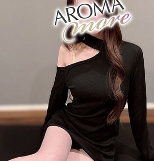 AROMA more (アロマモア) 如月すい
