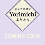 Yorimichi (よりみち) 朝比奈みゆ