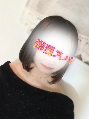 爆烈スパ 及川ふうか