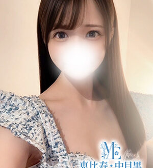 メンズエステ恵比寿 梅咲ひより