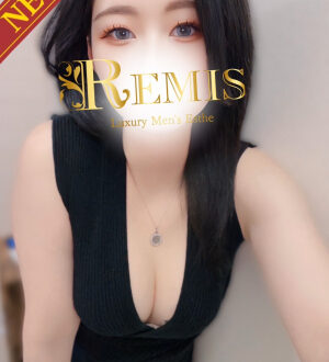 REMIS 相模原 (ランス) 島津りょうか