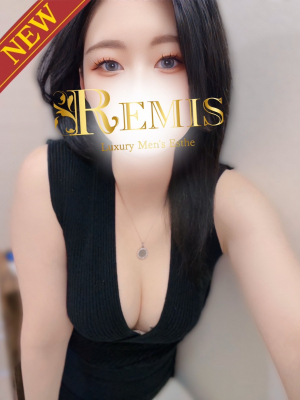 REMIS 相模原 (ランス) 島津りょうか