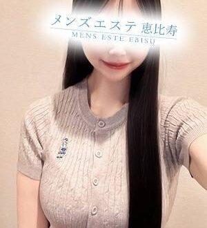 メンズエステ恵比寿 姫沢このか