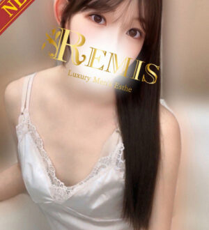 REMIS (ランス) 椿ひかり