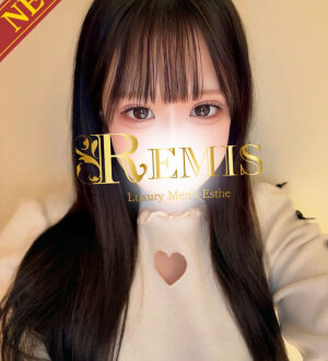 REMIS (ランス) 工藤りら