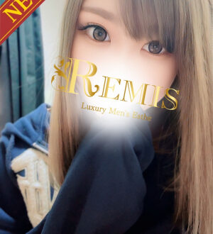 REMIS 相模原 (ランス) 宇髄れな