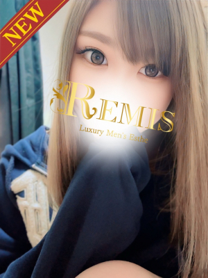 REMIS 相模原 (ランス) 宇髄れな