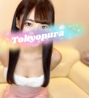 トキョプラ 白野すず