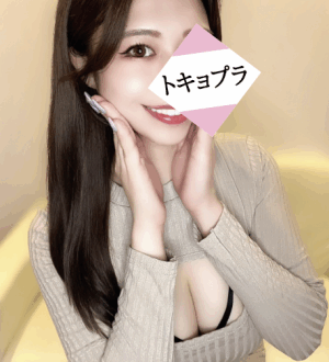 トキョプラ 田中れみ