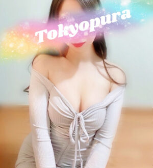 トキョプラ 柚木らな