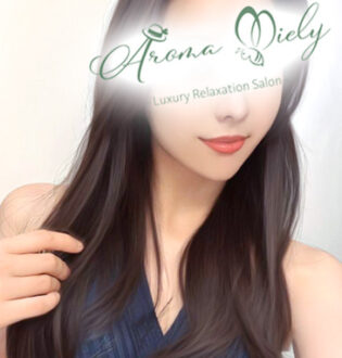Aroma Miely (アロマミエリー) 鏡なぎさ
