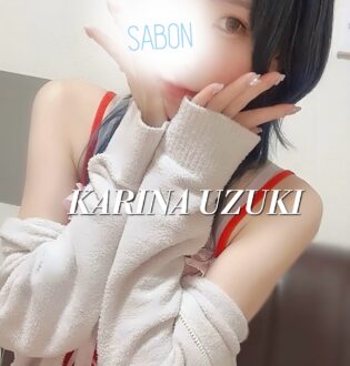 SABON 草加・蒲生 (サボン) 卯月かりな