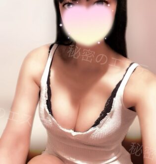 秘密のエステ あかね