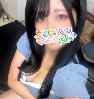 サクラパレス ちな