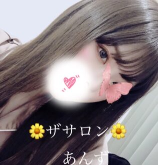 秋葉原The Salon (ザサロン) あんず
