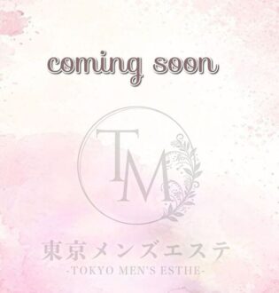 TokyoMensEsthe (東京メンズエステ) らん