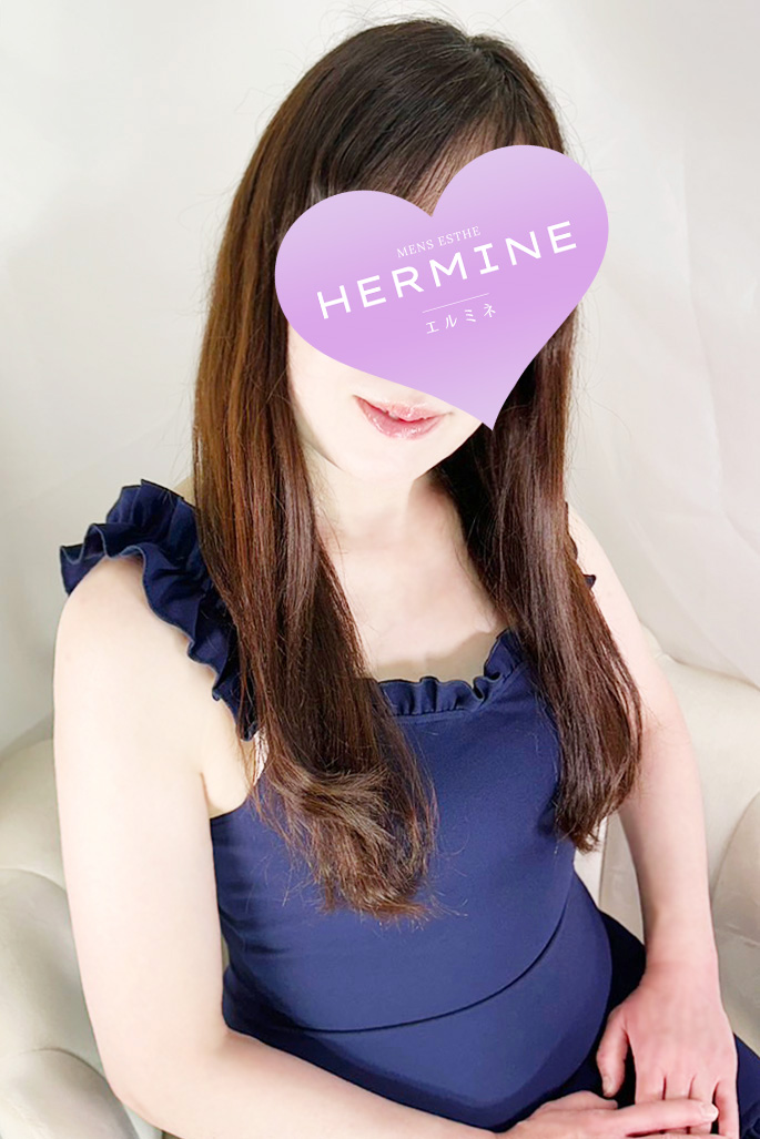HERMINE (エルミネ) 早見