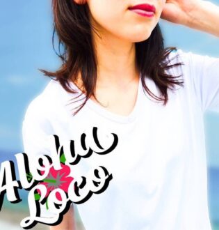 Aloha. Loco (アロハロコ) かなで