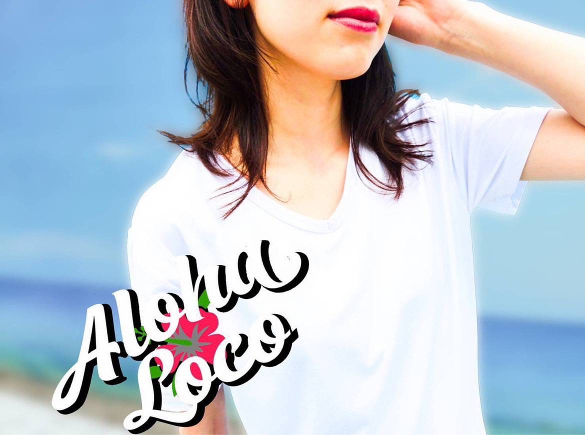 Aloha. Loco (アロハロコ) かなで