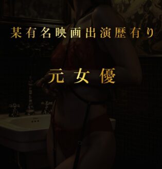 Carinna (カリナ) 京極るな