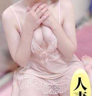 極みのワイフ 吉高ひな