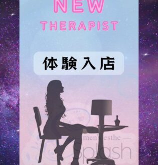 Splash 池袋・大宮 (スプラッシュ) 水瀬れんか