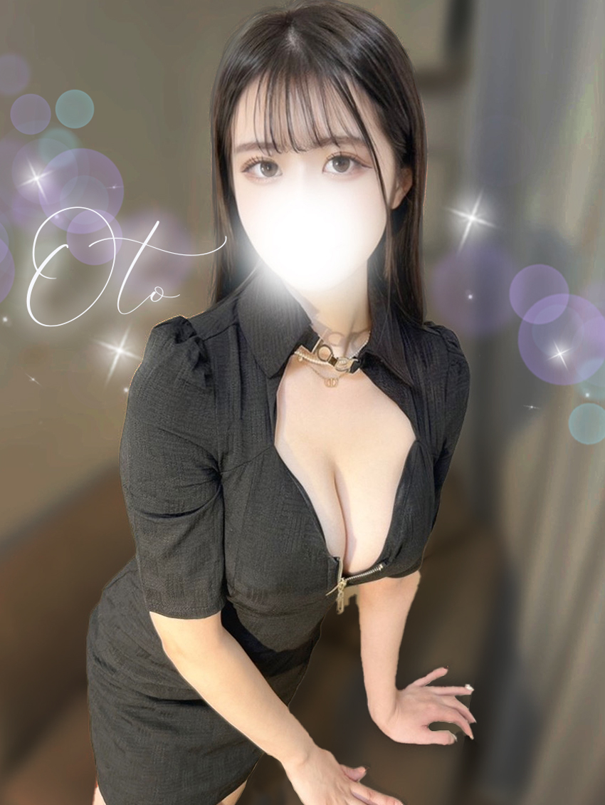 漢滅上野女子 音