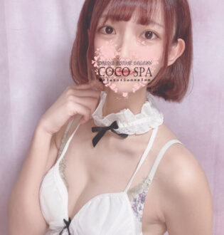 COCO SPA (ココスパ) 穂乃果