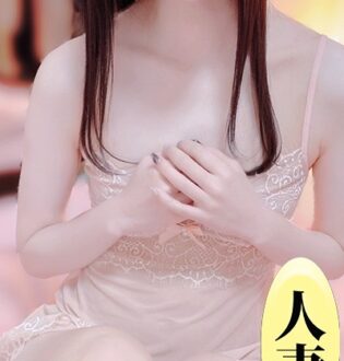 極みのワイフ 小松ゆき