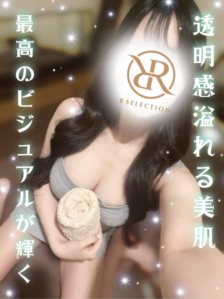 R SELACTION (アールセレクション) あみ