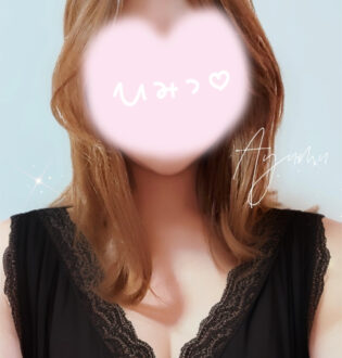 THE HALF (ザ ハーフ) 清水あゆむ