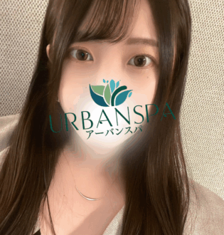 UrbanSpa (アーバンスパ) さくら