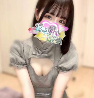 あおはるSPA なみ
