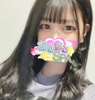 あおはるSPA あいり