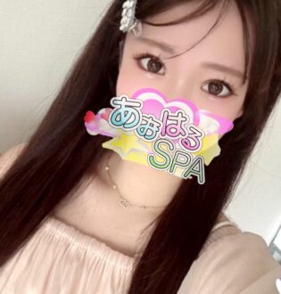 あおはるSPA むく