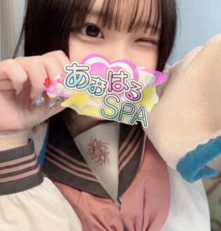あおはるSPA むう