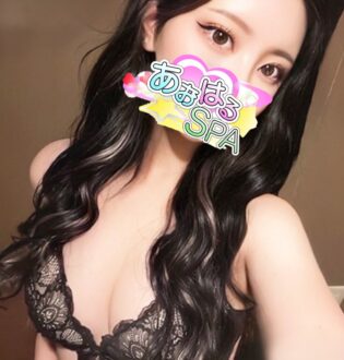 あおはるSPA れおな