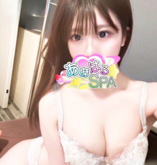 あおはるSPA ななか