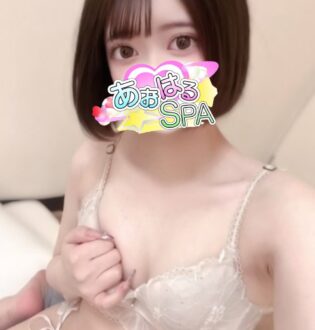 あおはるSPA みも