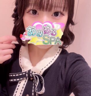 あおはるSPA ゆめか