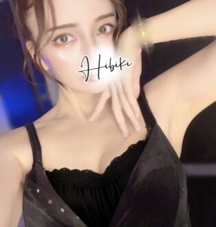 THE HALF (ザ ハーフ) 白川ひびき