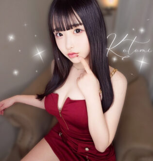 漢滅上野女子 琴美