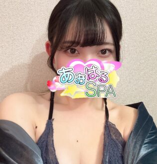 あおはるSPA りり