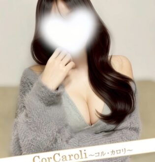 Cor Caroli (コルカロリ) 神代りく